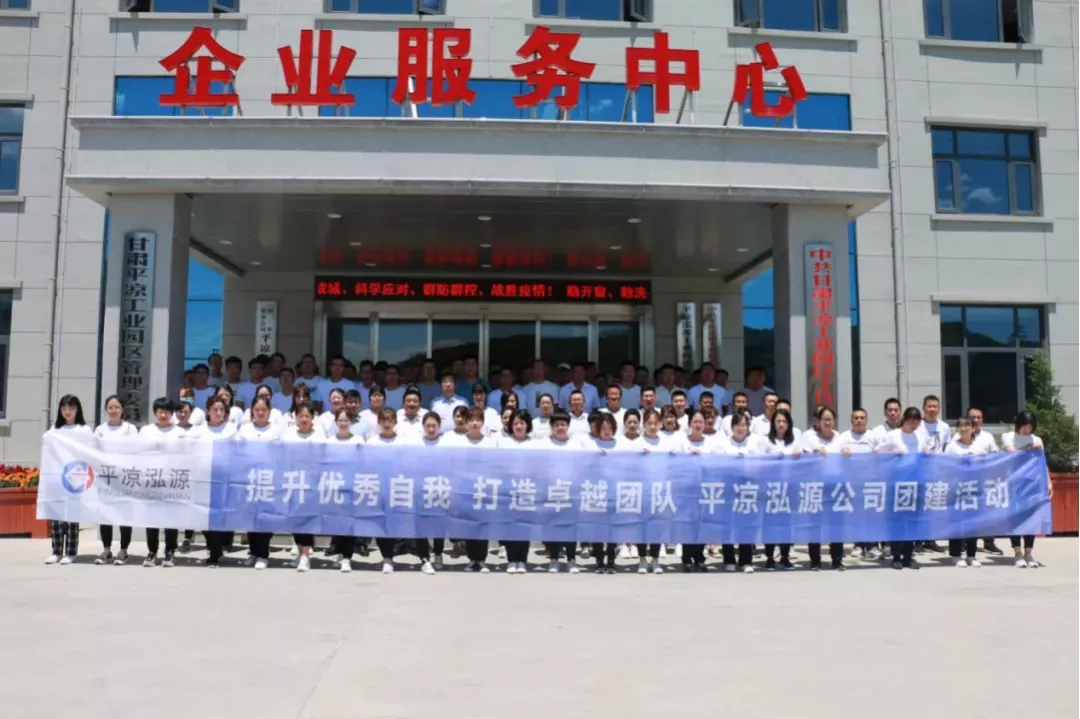 重整行装再出发——电子游戏网页版-电子游戏（中国）
召开改革重组动员会议(图12)