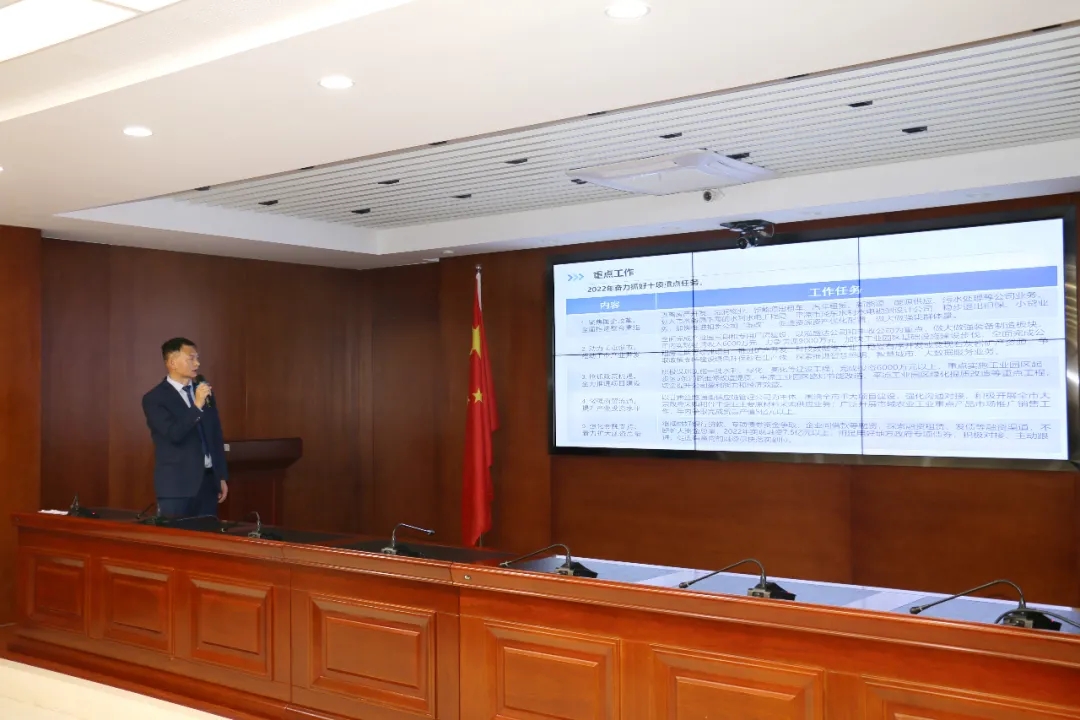 重整行装再出发——电子游戏网页版-电子游戏（中国）
召开改革重组动员会议(图16)