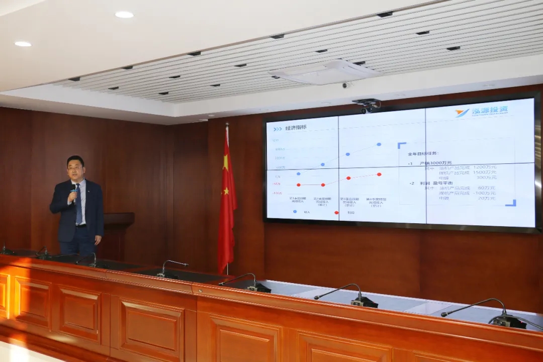 重整行装再出发——电子游戏网页版-电子游戏（中国）
召开改革重组动员会议(图17)