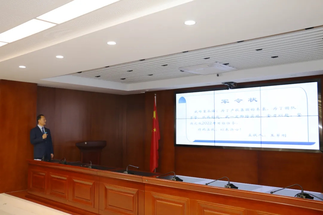 重整行装再出发——电子游戏网页版-电子游戏（中国）
召开改革重组动员会议(图18)