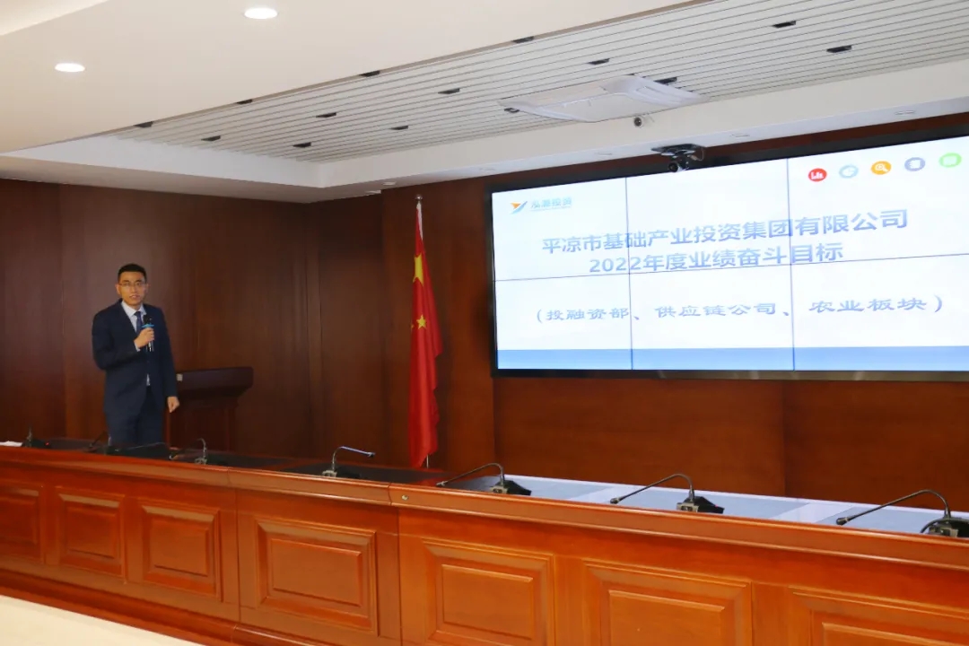 重整行装再出发——电子游戏网页版-电子游戏（中国）
召开改革重组动员会议(图20)