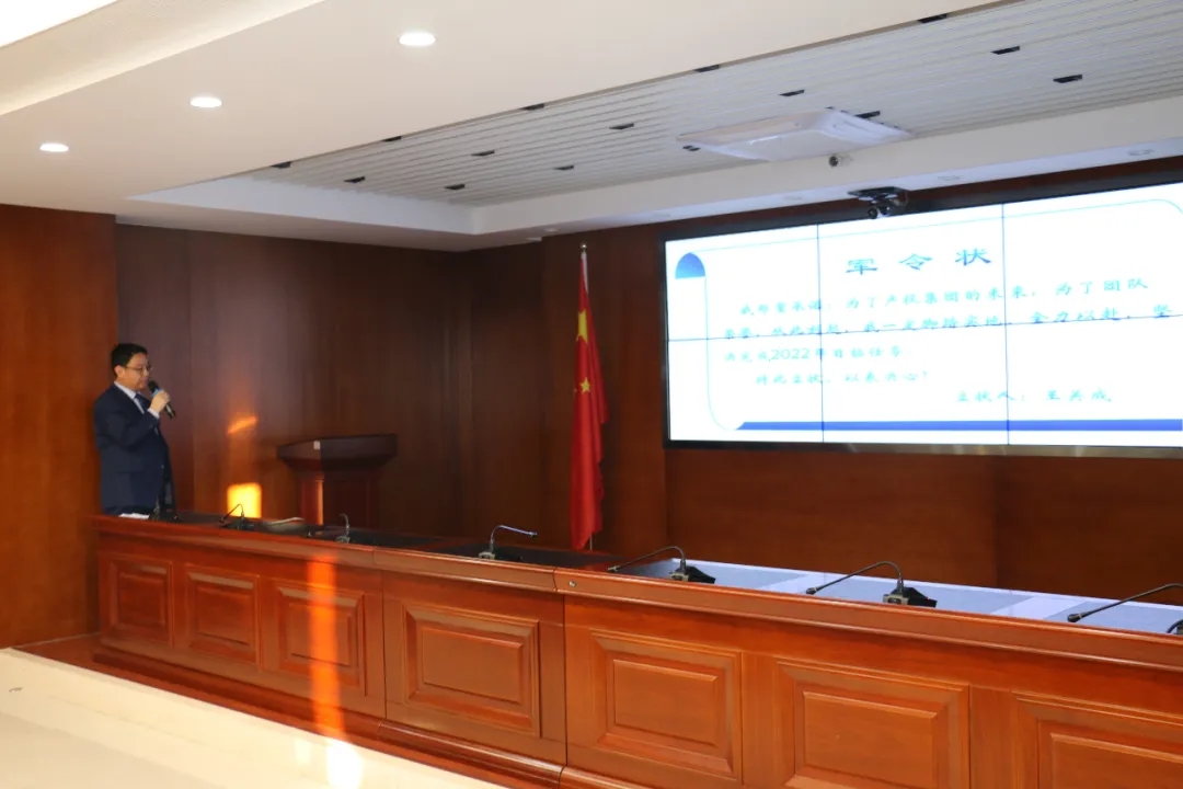 重整行装再出发——电子游戏网页版-电子游戏（中国）
召开改革重组动员会议(图22)