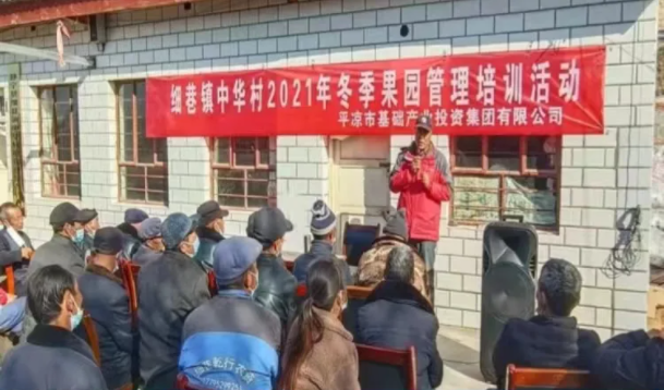 电子游戏网页版-电子游戏（中国）
在静宁帮扶村开展冬季果园管理培训(图4)