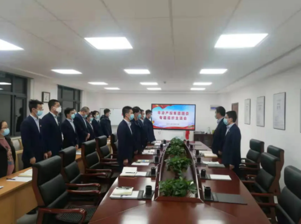 电子游戏网页版-电子游戏（中国）
团委召开2021年度专题组织生活会(图2)