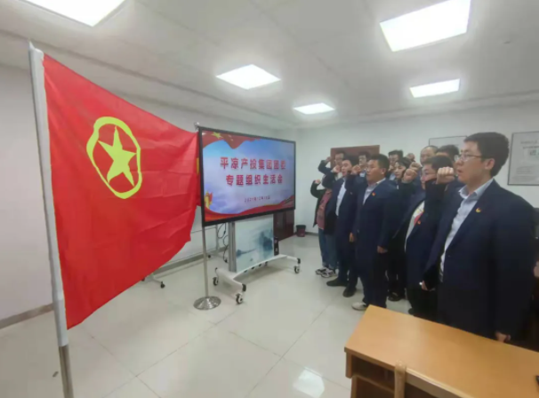 电子游戏网页版-电子游戏（中国）
团委召开2021年度专题组织生活会(图5)