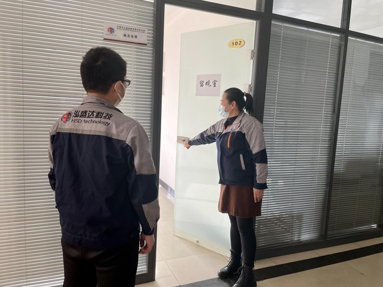 电子游戏网页版-电子游戏（中国）
开展疫情防控应急演练(图2)