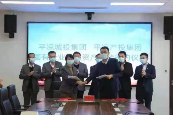 电子游戏网页版-电子游戏（中国）
与市城投集团举行签约仪式(图2)