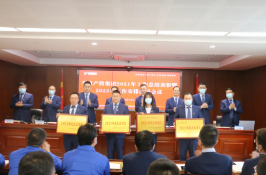 电子游戏网页版-电子游戏(中国)
召开2021年工作总结表彰暨2022年工作安排部署会议(图2) 电子游戏网页版-电子游戏(中国)
召开2021年工作总结表彰暨2022年工作安排部署会议(图2)