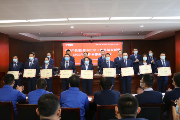 电子游戏网页版-电子游戏(中国)
召开2021年工作总结表彰暨2022年工作安排部署会议(图3) 电子游戏网页版-电子游戏(中国)
召开2021年工作总结表彰暨2022年工作安排部署会议(图3)