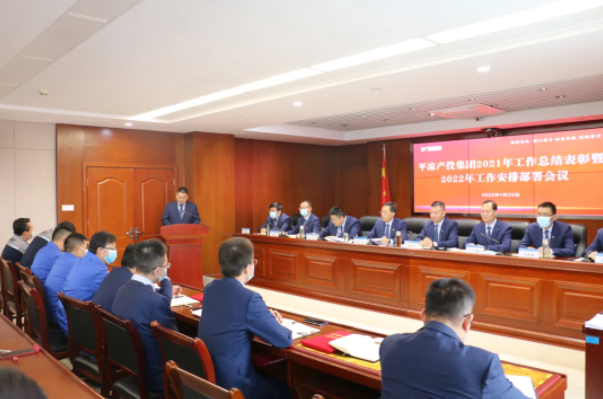 电子游戏网页版-电子游戏(中国)
召开2021年工作总结表彰暨2022年工作安排部署会议(图4) 电子游戏网页版-电子游戏(中国)
召开2021年工作总结表彰暨2022年工作安排部署会议(图4)