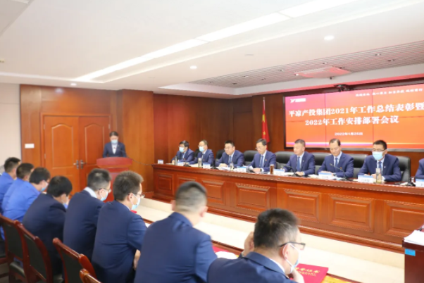 电子游戏网页版-电子游戏(中国)
召开2021年工作总结表彰暨2022年工作安排部署会议(图5) 电子游戏网页版-电子游戏(中国)
召开2021年工作总结表彰暨2022年工作安排部署会议(图5)