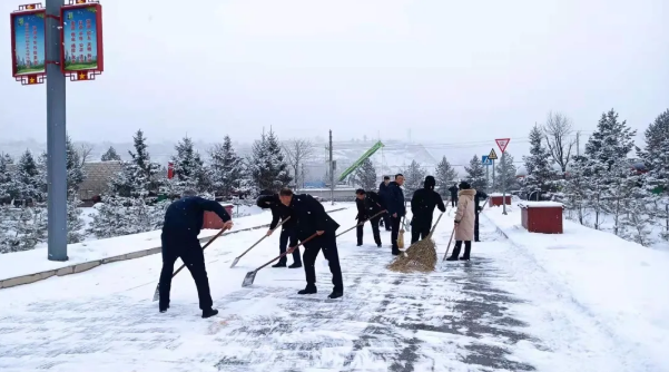 文明创建我先行——电子游戏网页版-电子游戏（中国）
组织员工开展积雪清扫活动(图2)