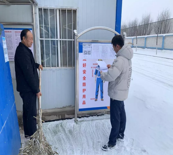 电子游戏网页版-电子游戏（中国）
项目办公室开展春节前项目工地安全检查(图2)