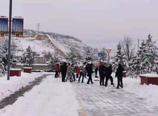 瑞雪兆丰年 扫雪保安全——电子游戏网页版-电子游戏（中国）
团委组织开展积雪清扫活动(图2)