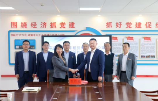 电子游戏网页版-电子游戏（中国）
与市城投集团举行签约仪式(图2)
