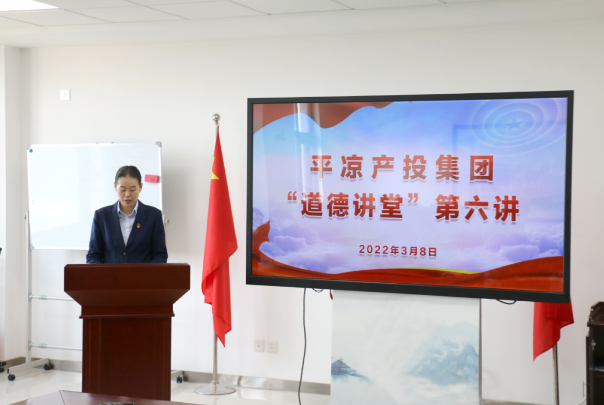 电子游戏网页版-电子游戏（中国）
举办“道德讲堂”第六讲(图2)