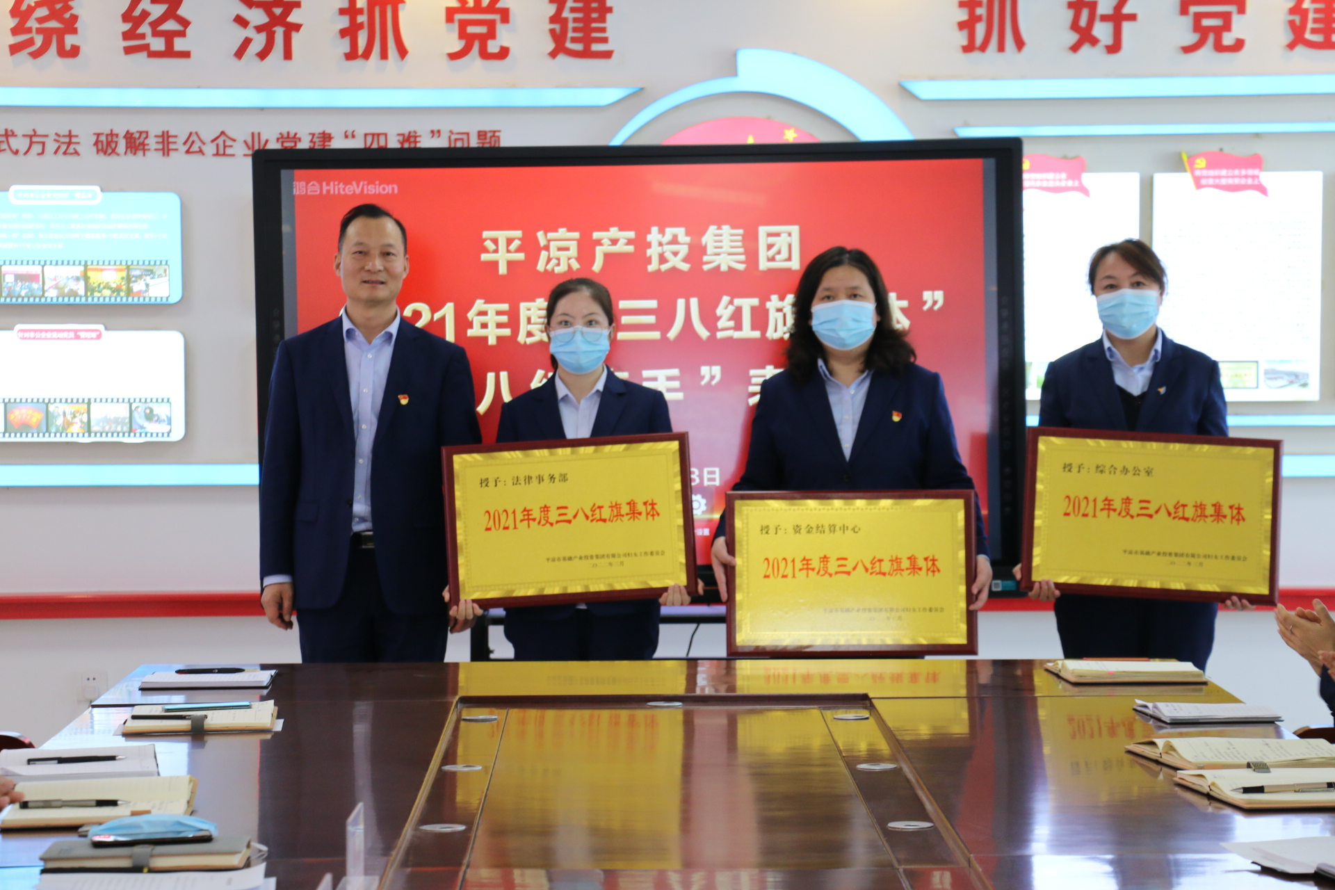 电子游戏网页版-电子游戏（中国）
召开“三八”妇女节表彰大会(图2)