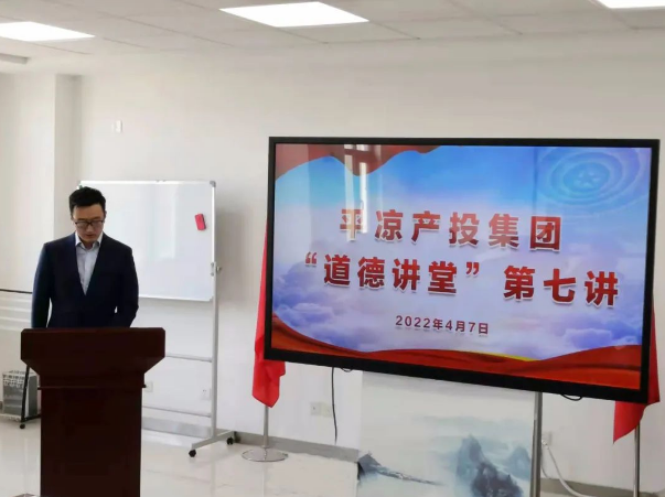 电子游戏网页版-电子游戏（中国）
举办“道德讲堂”第七讲(图2)