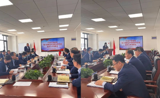 电子游戏网页版-电子游戏（中国）
召开2022年第一季度生产经营分析会暨重点工作调度会议(图2)