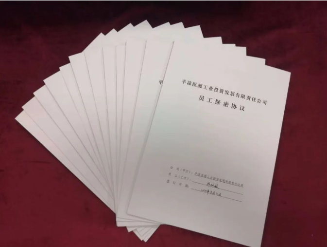 电子游戏网页版-电子游戏（中国）
打造“泓源红”党建品牌助推高质量发展(图5)