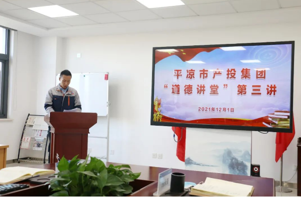 电子游戏网页版-电子游戏（中国）
打造“泓源红”党建品牌助推高质量发展(图14)