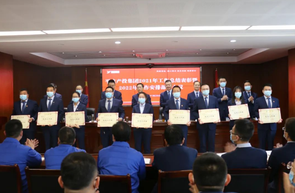 电子游戏网页版-电子游戏（中国）
打造“泓源红”党建品牌助推高质量发展(图17)