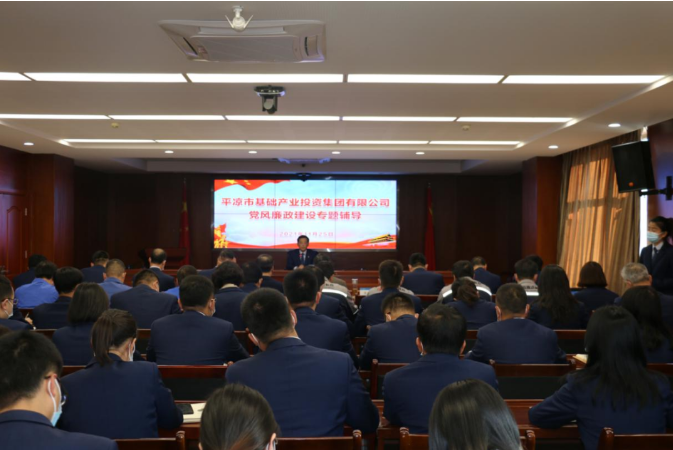 电子游戏网页版-电子游戏（中国）
打造“泓源红”党建品牌助推高质量发展(图19)