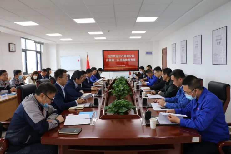 兰石重装公司来电子游戏网页版-电子游戏（中国）
考察交流(图2)