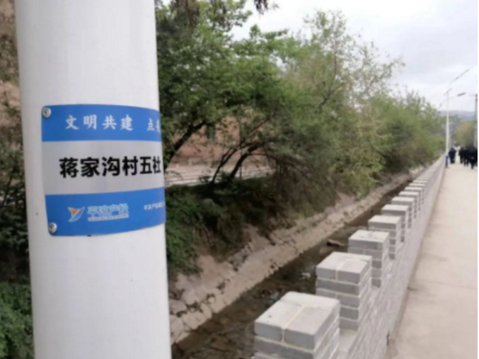 筑起安全墙 照亮乡村路——电子游戏网页版-电子游戏（中国）
鼎力支持包抓共建村社文明创建工作(图2)