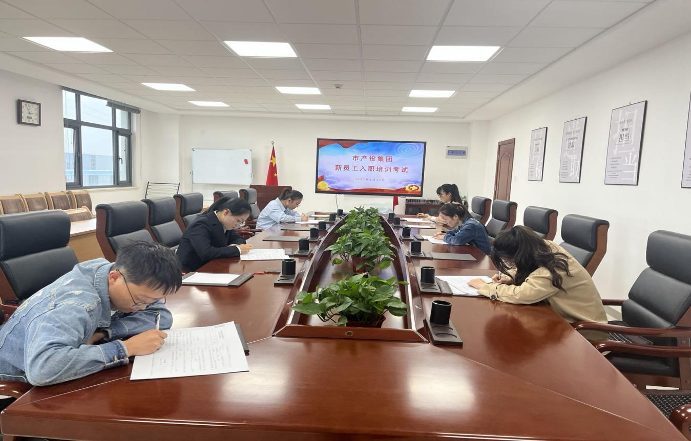 电子游戏网页版-电子游戏（中国）
开展新员工入职培训(图4)