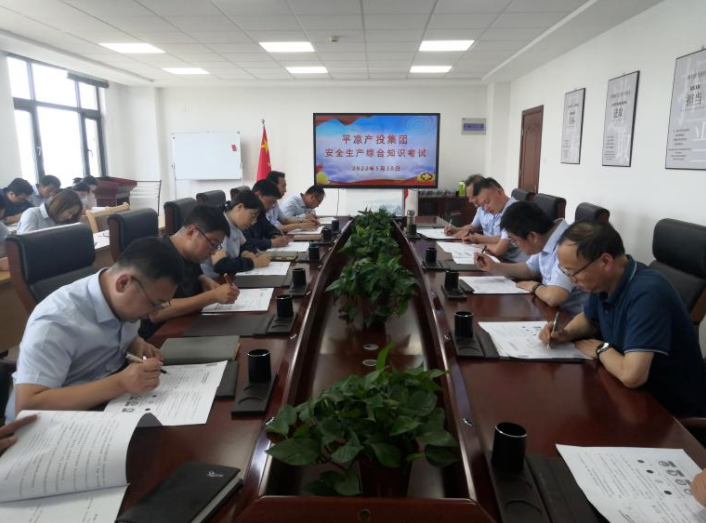 电子游戏网页版-电子游戏（中国）
开展安全生产综合知识培训考试(图2)