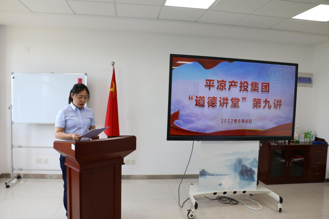 电子游戏网页版-电子游戏（中国）
举办“道德讲堂”第九讲(图2)