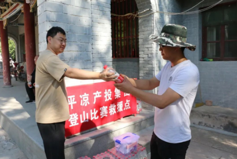 助力文旅市场 展示产投风采——电子游戏网页版-电子游戏（中国）
组织开展员工登山比赛活动(图4)