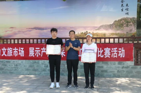 助力文旅市场 展示产投风采——电子游戏网页版-电子游戏（中国）
组织开展员工登山比赛活动(图11)