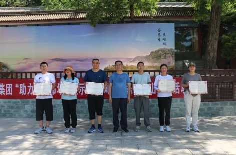 助力文旅市场 展示产投风采——电子游戏网页版-电子游戏（中国）
组织开展员工登山比赛活动(图13)