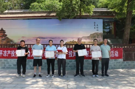 助力文旅市场 展示产投风采——电子游戏网页版-电子游戏（中国）
组织开展员工登山比赛活动(图14)