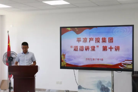 电子游戏网页版-电子游戏（中国）
举办“道德讲堂”第十讲(图2)