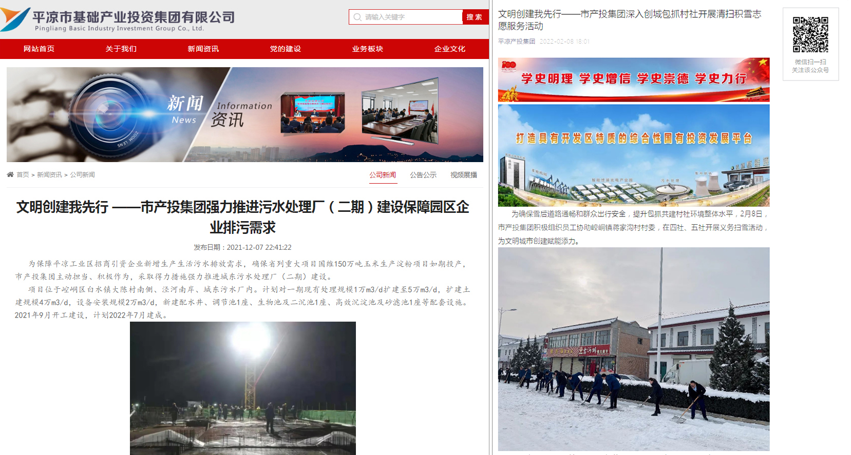 电子游戏网页版-电子游戏(中国)
以“十个一”为抓手扎实推进文明创建工作(图7) 电子游戏网页版-电子游戏(中国)
以“十个一”为抓手扎实推进文明创建工作(图7)