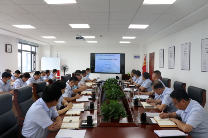 电子游戏网页版-电子游戏（中国）
召开党委理论中心组集体学习会议(图2)