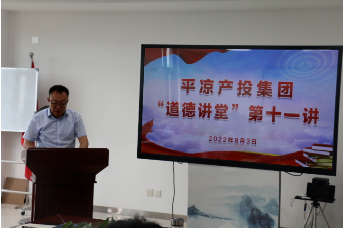 电子游戏网页版-电子游戏（中国）
举办“道德讲堂”第十一讲(图2)