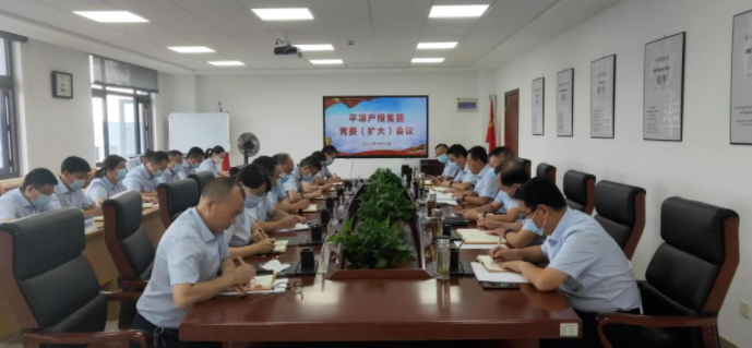 电子游戏网页版-电子游戏（中国）
专题传达学习市委五届五次全会精神(图1)
