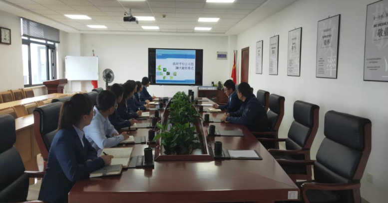 电子游戏网页版-电子游戏（中国）
投融资部组织开展员工专业知识培训(图1)