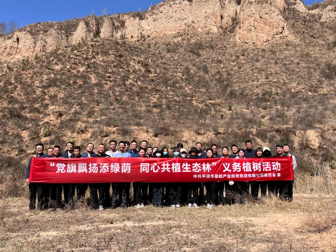 电子游戏网页版-电子游戏（中国）
开展义务植树活动(图4)