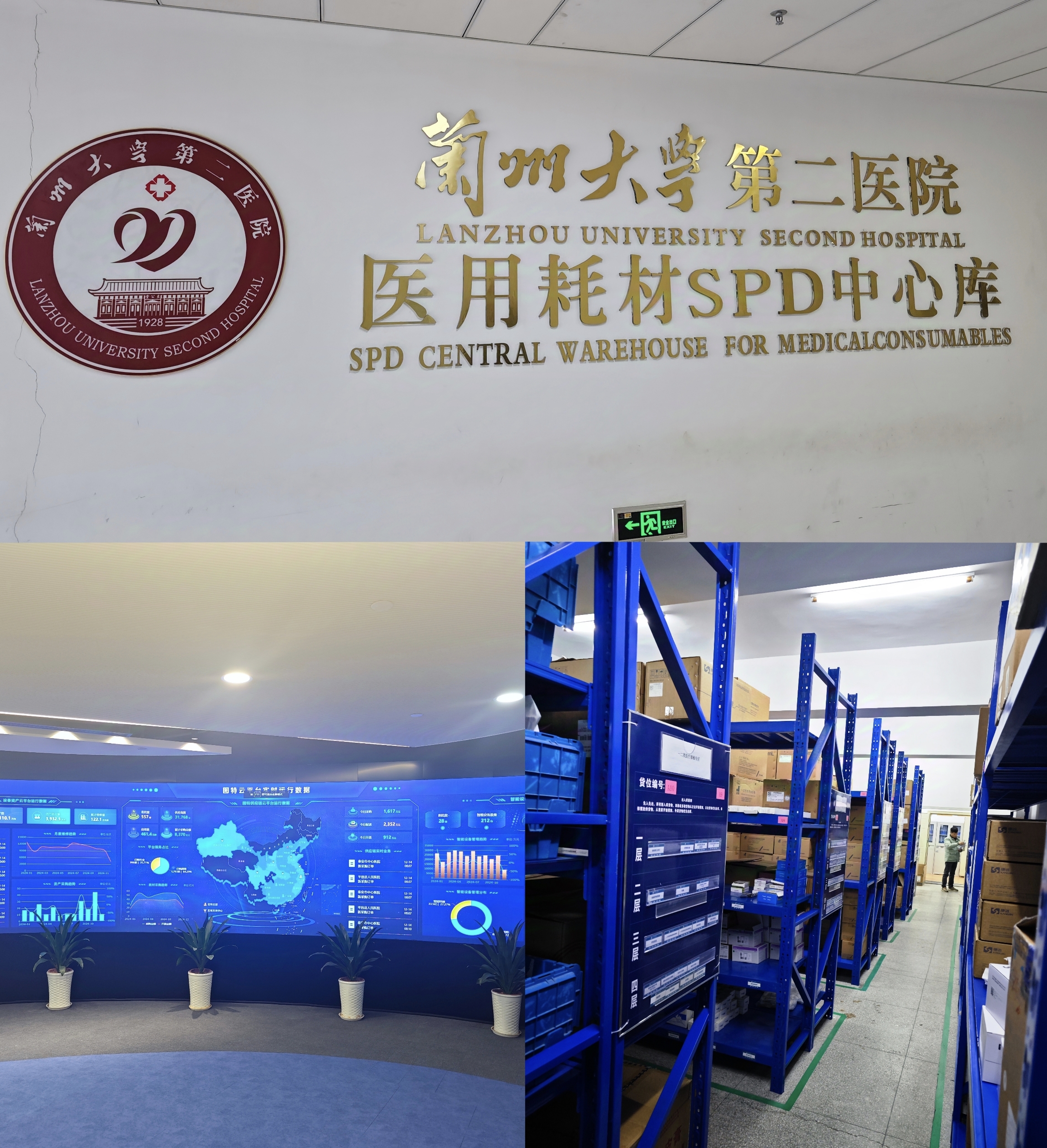 电子游戏网页版-电子游戏（中国）
主要负责人带队赴外考察调研智慧医疗及中医药产业项目(图2)